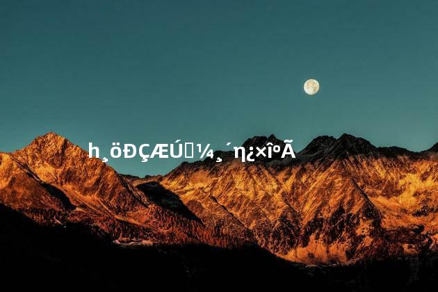 一个星期同几次房最好