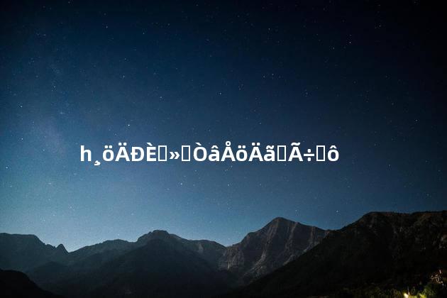 一个男人不愿意碰你说明什么